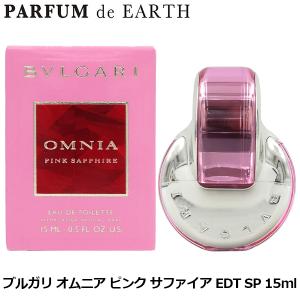 BVLGARI OMNIA ピンク 香水　100ml BVLGARI（ブルガリ） 並行輸入品 香水 レディース オムニア ピンク