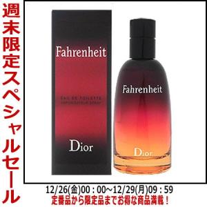 金木犀 香水 メンズ ディオールの商品一覧 通販 Yahoo ショッピング