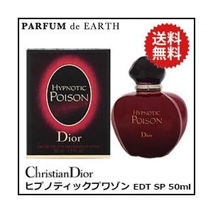 【11-12日P10・母の日・最大1,000円offクーポン】香水 送料無料 クリスチャン ディオー...