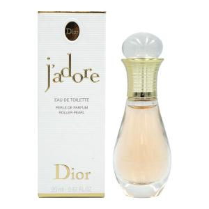 Christian Dior（クリスチャン・ディオール） brand sale Dior