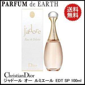 Christian Dior（クリスチャン・ディオール） 並行輸入品 クリスチャン