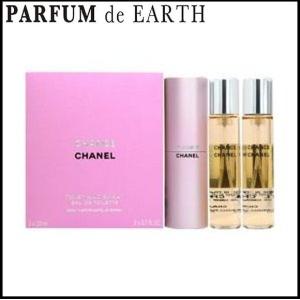 【最大1,000円offクーポン】香水 シャネル CHANEL チャンス ツイスト＆スプレー EDT SP 20ml ×3 送料無料 【レディース】 フレグランス｜parfumearth