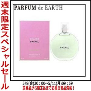 コロン エルメス オー ドゥ マンダリン アンブレ オーデコロン 100ml