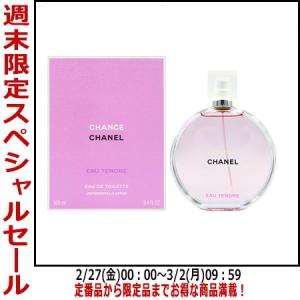 CHANEL（シャネル） 並行輸入品 チャンス オー タンドゥル オードゥ