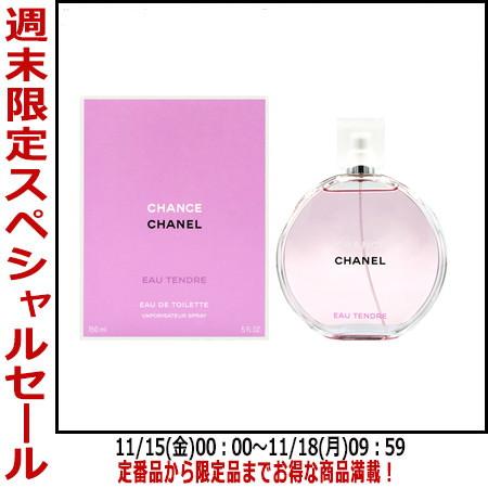 【25-26日P5・最大1,000円offクーポン】香水シャネル CHANEL チャンス オータンド...