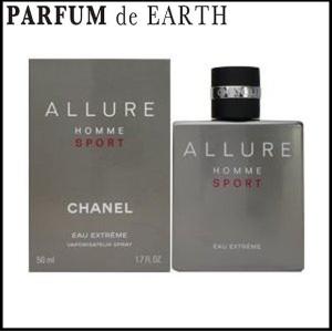 【最大1,000円offクーポン】香水 シャネル CHANEL アリュール オム スポーツ オーエクストリーム EDT SP 50ml 送料無料  フレグランス｜parfumearth