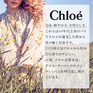 クロエ オードパルファム EDP ロールオン ...の詳細画像2
