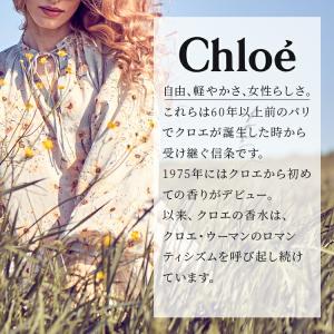 クロエ CHLOE クロエ オードパルファム ...の詳細画像1