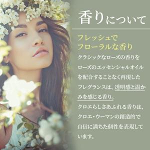 クロエ CHLOE クロエ オードパルファム ...の詳細画像2