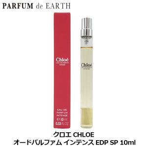 Chloe（クロエ） オードパルファム EDP SP 75ml CHLOE 送料無料