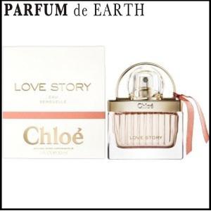 香水 クロエ CHLOE クロエ ラブストーリー オー センシュエル オードパルファム EDP SP 30ml Love Story Eau Sensuelle 【レデ フレグランス 母の日