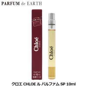 Chloe（クロエ） オードパルファム EDP SP 75ml CHLOE 送料無料