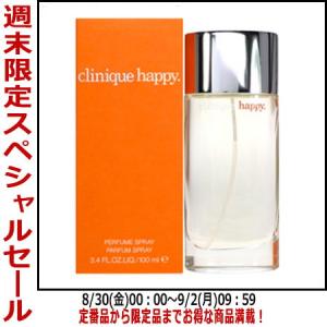 【最大1,000円offクーポン】香水クリニーク CLINIQUE ハッピー EDP SP 100ml 【レディース】 フレグランス ギフト｜parfumearth