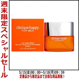 CLINIQUE FOR MEN HAPPY for クリニーク ハッピー フォー メン コロン