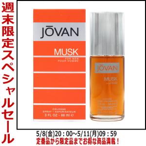 エタリーブルドオランジェ ETAT LIBRE D'ORANGE ラファンデュモンド