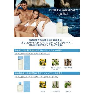 ドルチェ&ガッバーナ ライトブルー EDT S...の詳細画像1