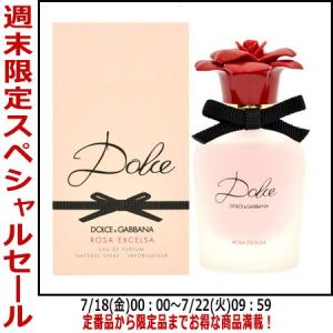 【ドルチェ&ガッバーナ】 ドルチェ ローサ エクセルサ ED...