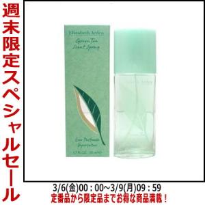 廃盤 アロマコンセプト サムタイム インザイブニング 50ml 香水 廃盤 アロマコンセプト サムタイム インザイブニング 50ml 香水 廃盤
