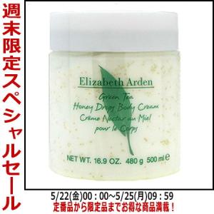Elizabeth Arden（エリザベスアーデン） [並行輸入品]エリザベス
