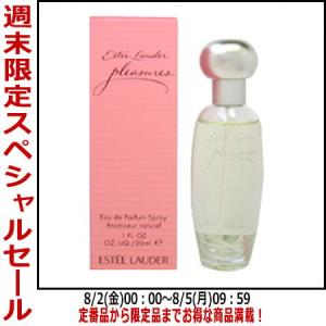 エスティローダ一pleasures オードパルファム 30ml エスティ ローダー