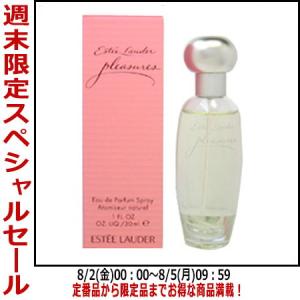 【最大1,000円offクーポン】香水エスティローダー プレジャーズ EDP SP 30ml 【レディース】 フレグランス ギフト｜parfumearth