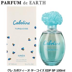 Chloe（クロエ） オードパルファム EDP SP 75ml CHLOE 送料無料