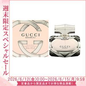 GUCCI（グッチ） オードパルファム 2 EDP SP 30ml II 香水