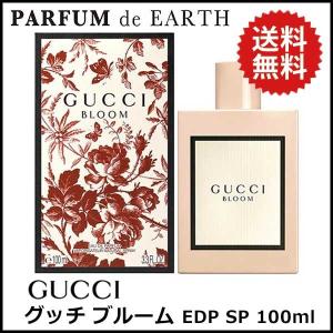 GUCCI（グッチ） ブルーム EDP 100mL BLOOM レディース
