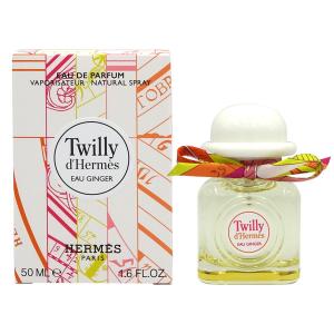 HERMES エルメス ツイリー ドゥ オードパルファム 85ml EDP