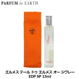 HERMES（エルメス） 香水 ヴォヤージュ ドゥ EDT SP 100ml 送料無料