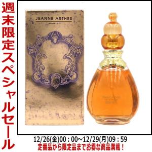 ジャンヌ アルテス スルタン EDP SP 100ml