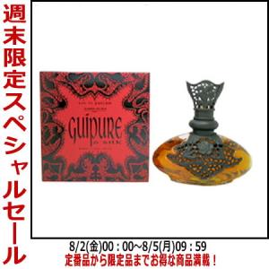 【最大1,000円offクーポン】香水ジャンヌ・アルテス ギュペシルク EDP SP 100ml 【レディース】 フレグランス ギフト｜parfumearth