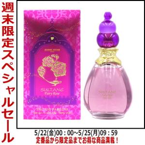 Carthusia（カルトゥージア） 【並行輸入品】カルトゥージア