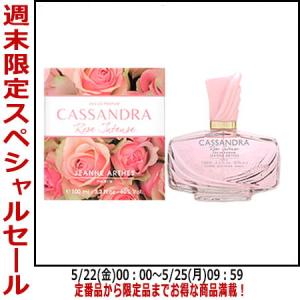 GIANNI VERSACE ヴェルサーチ ジーンズ クチュール グラム EDT SP 75ml