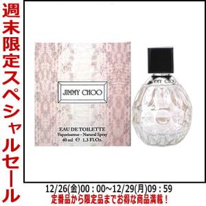 JIMMY CHOO（ジミーチュウ） 香水 ジミー チュウ オードトワレ 60mL