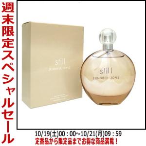 【最大1,000円offクーポン】香水ジェニファー・ロペス スティル EDP SP 100ml【レディース】 フレグランス ギフト 母の日