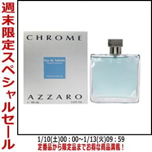 AZZARO（アザロ） 【並行輸入品】アザロクロームオードトワレ200mlEDT