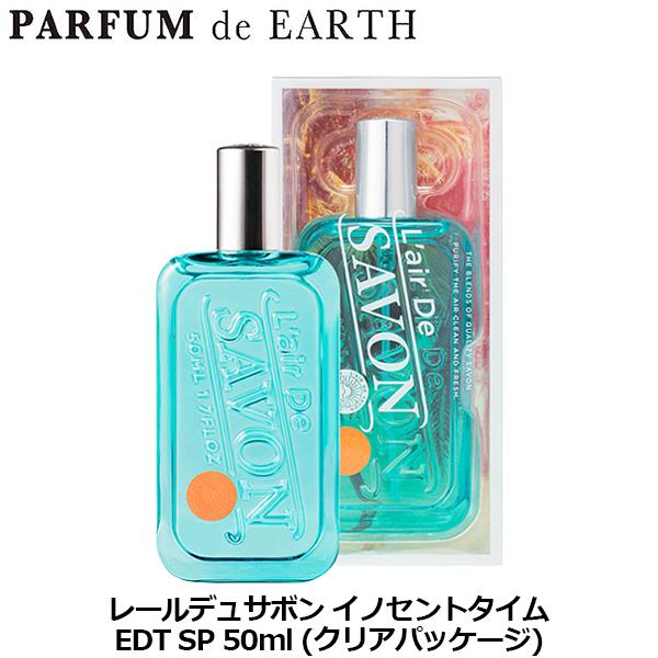 レールデュサボン L’air De SAVON オードトワレ イノセントタイム（クリアパッケージ）E...