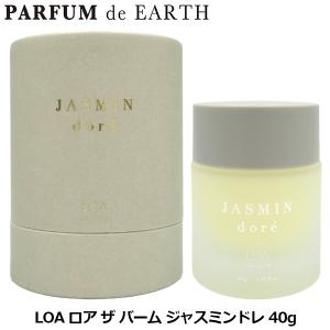4点／ランバン エクラドゥアルページュ E/P 100ml 香水 LANVIN（ランバン） 香水 エクラ ドゥ アルページュ EDP SP 100ml 送料