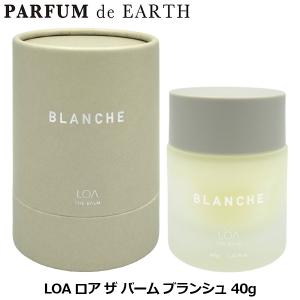 LANVIN（ランバン） 香水 エクラ ドゥ アルページュ EDP SP 100ml 送料