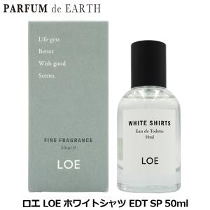 HERMES（エルメス） 香水 テール ドゥ EDT SP 50ml【箱なし・未使用品