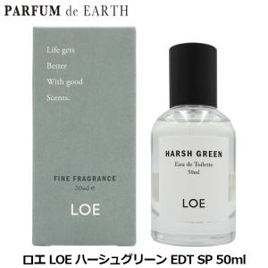 HERMES（エルメス） 香水 ナイルの庭 EDT SP 50ml【送料無料
