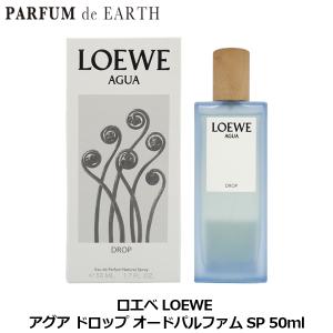 LOEWE（ロエベ） 香水 LOEWE 001 ウーマン オードパルファム 50ml