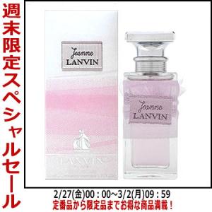 LANVIN（ランバン） [並行輸入品]ランバン マリーミー!EDP 75ml SP