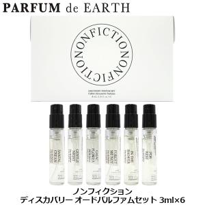 NONFICTION（ノンフィクション） フォーゲットミーノット EDP SP 50ml