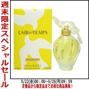 GIVENCHY（ジバンシィ） 並行輸入品 ジバンシイ オードモワゼル