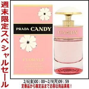 PRADA（プラダ） 【並行輸入品】プラダ キャンディ オードパルファム