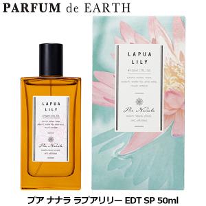 HERMES（エルメス） 香水 ナイルの庭 EDT SP 100ml【レディース メンズ