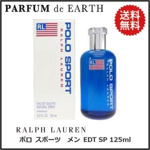 並行輸入品】ラルフローレンポロスポーツオードトワレ125mlEDT/SP/SP