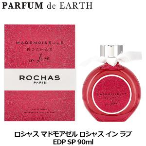 DIESEL（ディーゼル） 香水 ラヴァードゥース レッドキス EDP SP 75ml